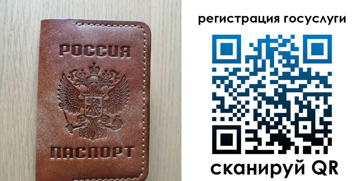 миграционный учет в Нефтекумске