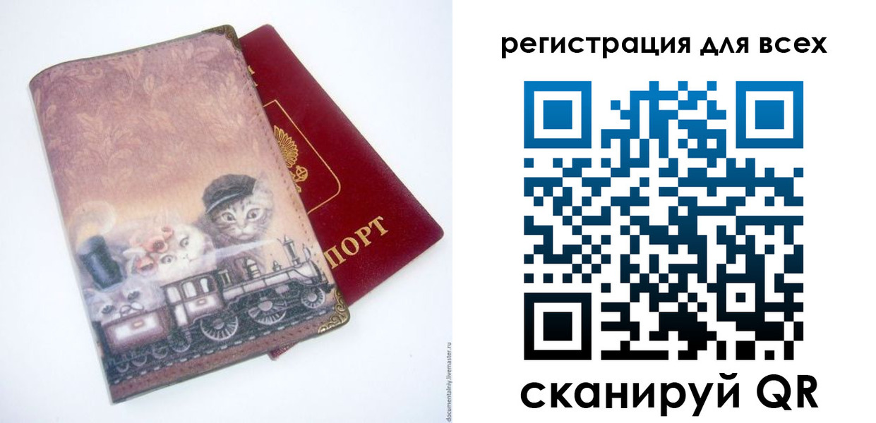 прописка поиск в Нефтекумске