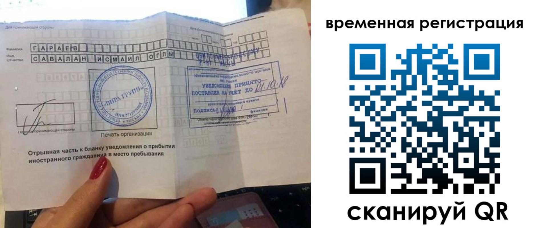 регистрация для школы в Нефтекумске